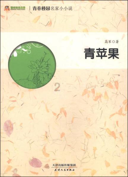 测测你的古代名字2